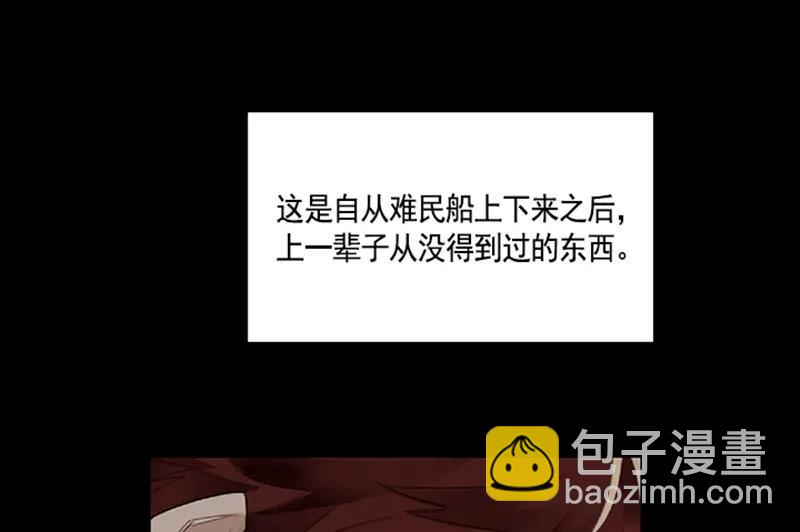 《红莲之罪转生成为女骑士》050 第五十章 第39页
