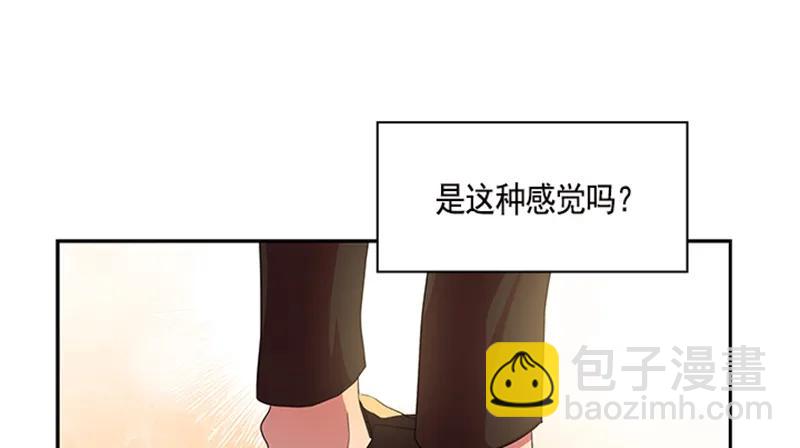 《红莲之罪转生成为女骑士》050 第五十章 第42页