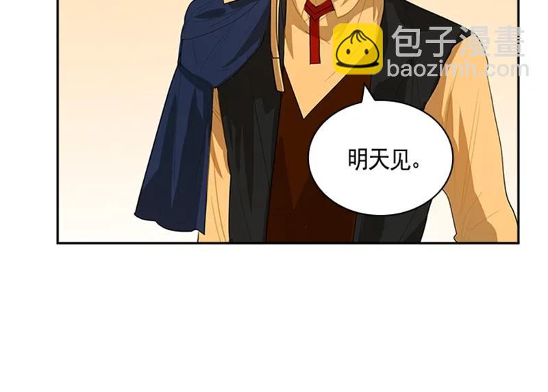 《红莲之罪转生成为女骑士》050 第五十章 第45页