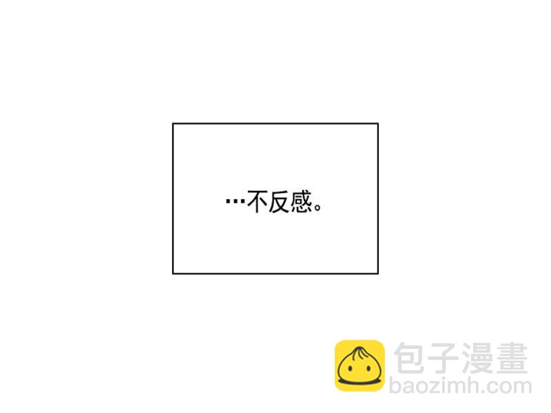 《红莲之罪转生成为女骑士》050 第五十章 第46页