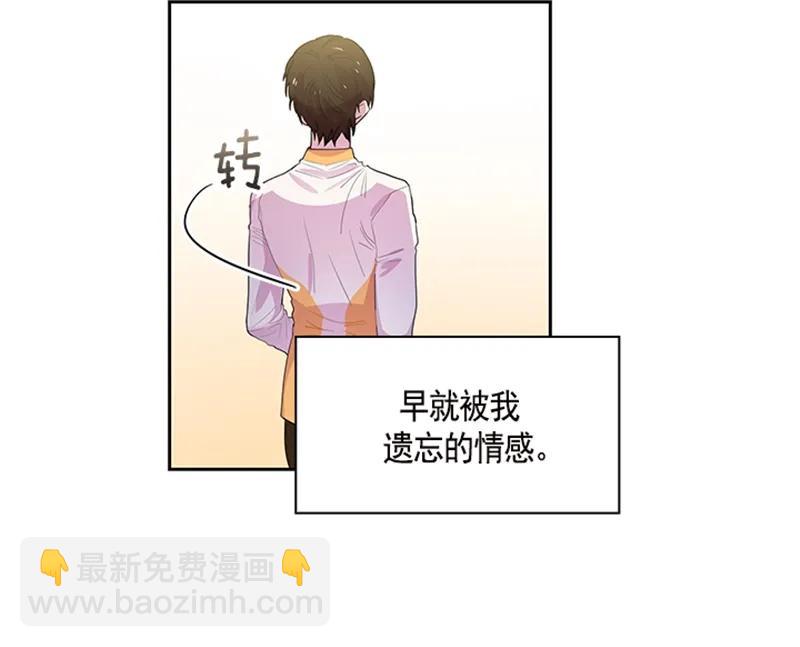 《红莲之罪转生成为女骑士》050 第五十章 第49页