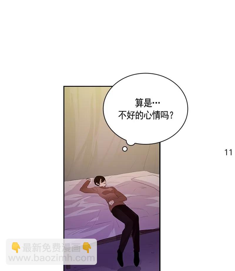《红莲之罪转生成为女骑士》051 第五十一章 第15页