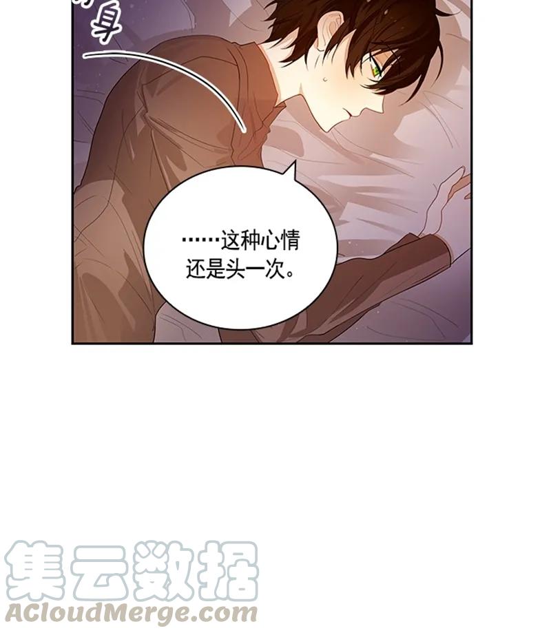 《红莲之罪转生成为女骑士》051 第五十一章 第17页