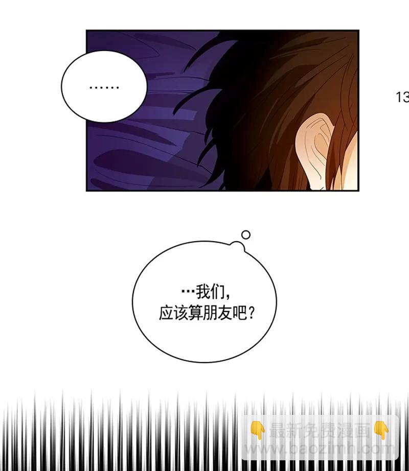 《红莲之罪转生成为女骑士》051 第五十一章 第18页