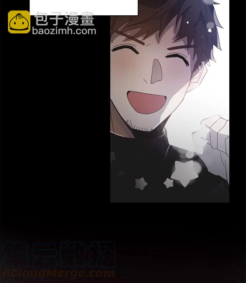 《红莲之罪转生成为女骑士》051 第五十一章 第21页