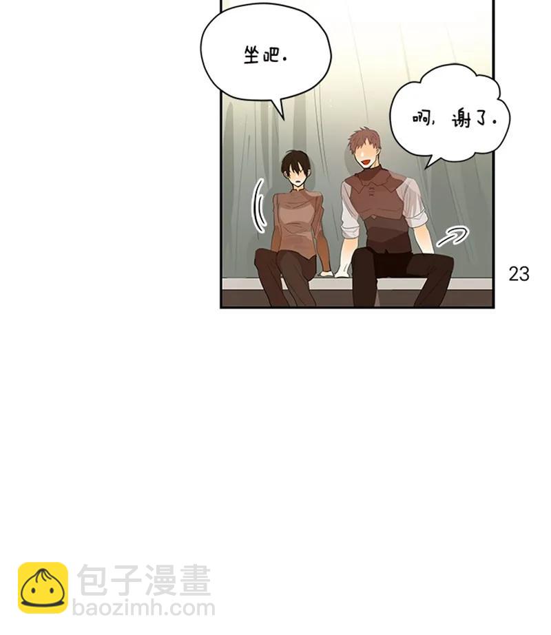 《红莲之罪转生成为女骑士》051 第五十一章 第31页