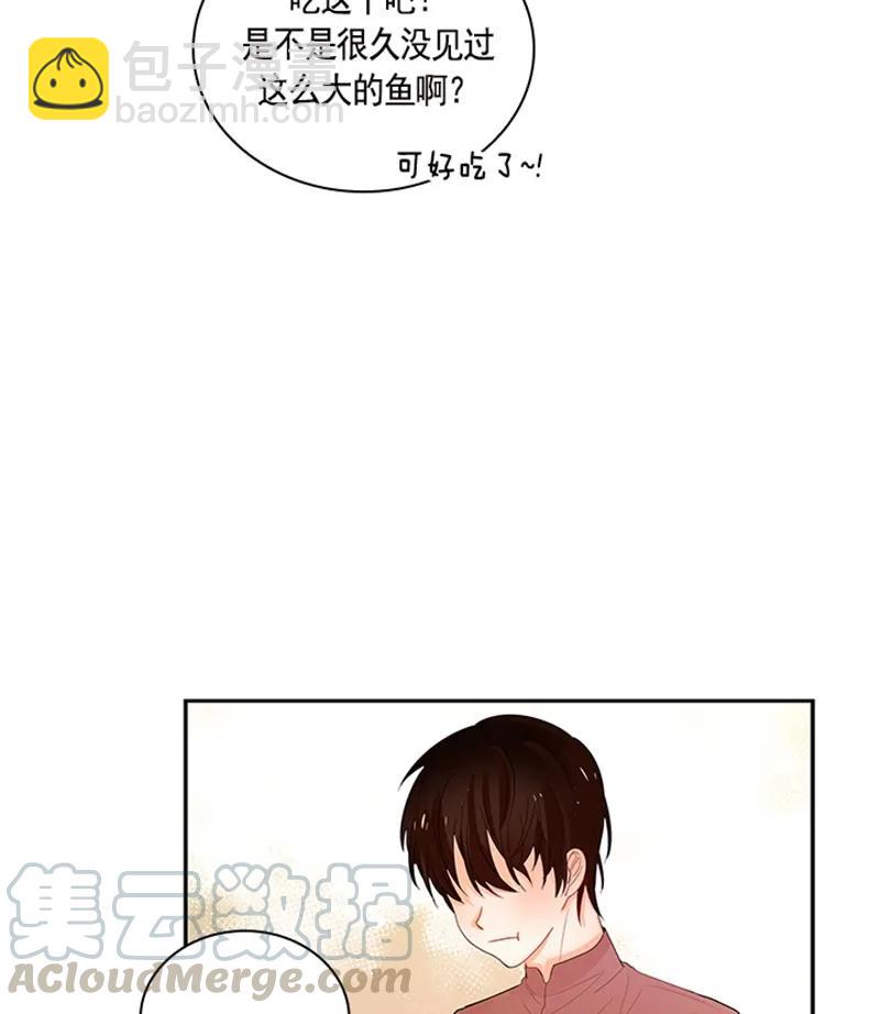 《红莲之罪转生成为女骑士》051 第五十一章 第33页