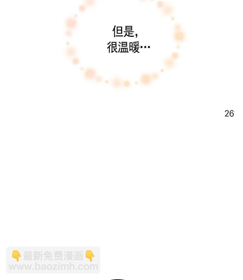 《红莲之罪转生成为女骑士》051 第五十一章 第35页