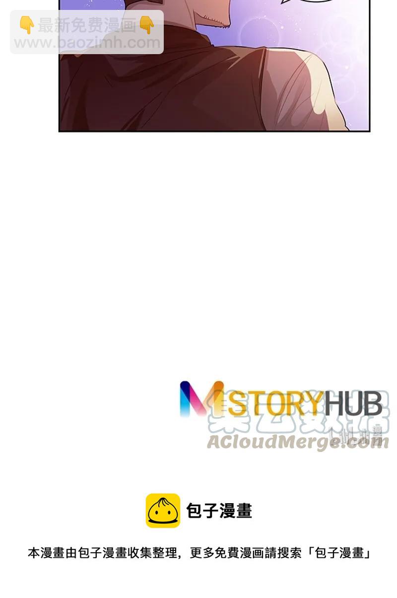 《红莲之罪转生成为女骑士》051 第五十一章 第41页