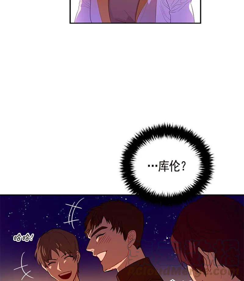《红莲之罪转生成为女骑士》051 第五十一章 第5页