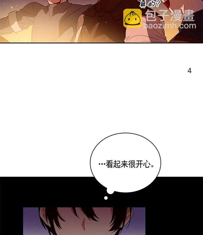 《红莲之罪转生成为女骑士》051 第五十一章 第6页