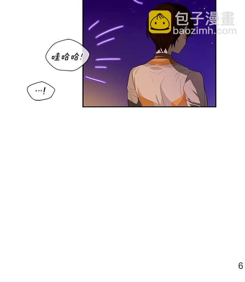 《红莲之罪转生成为女骑士》051 第五十一章 第8页