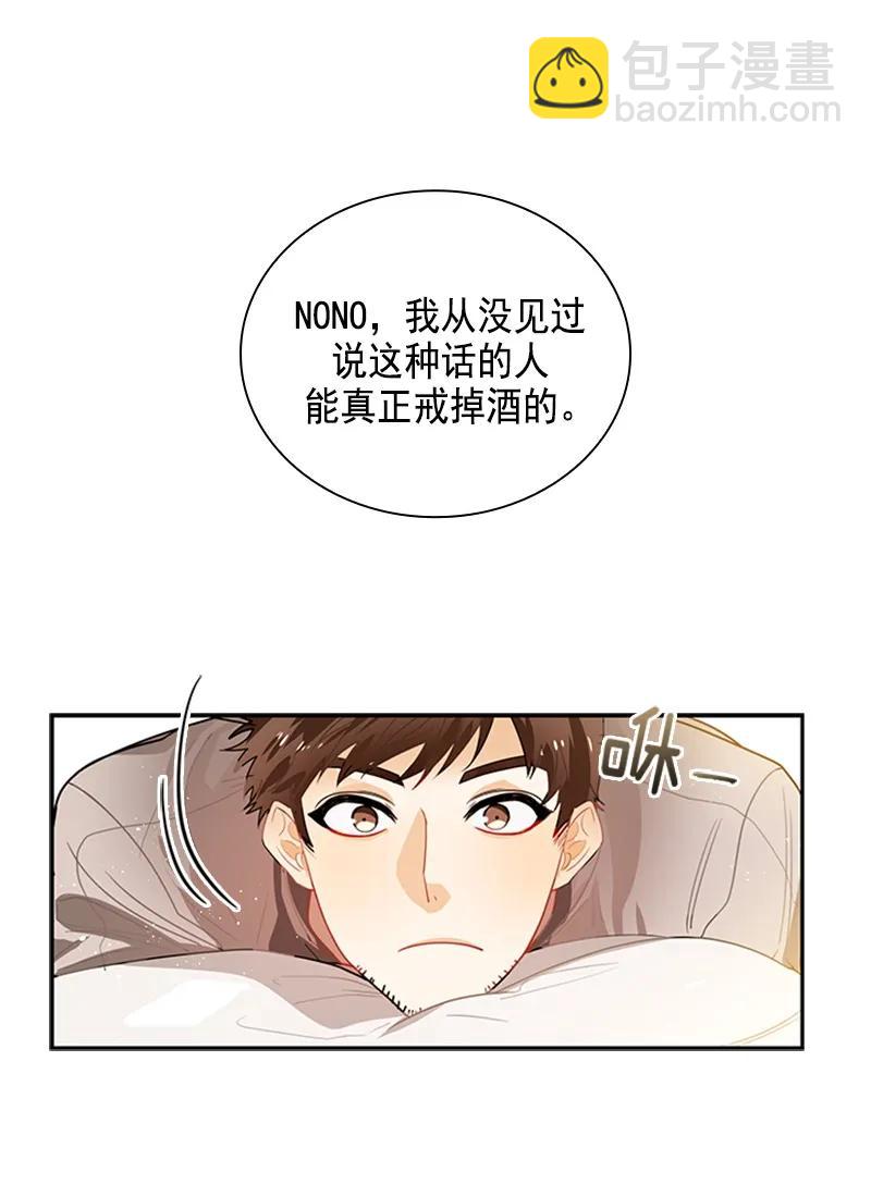 《红莲之罪转生成为女骑士》055 第五十五章 第16页