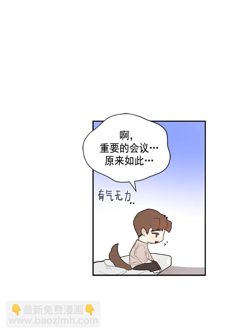 《红莲之罪转生成为女骑士》055 第五十五章 第19页