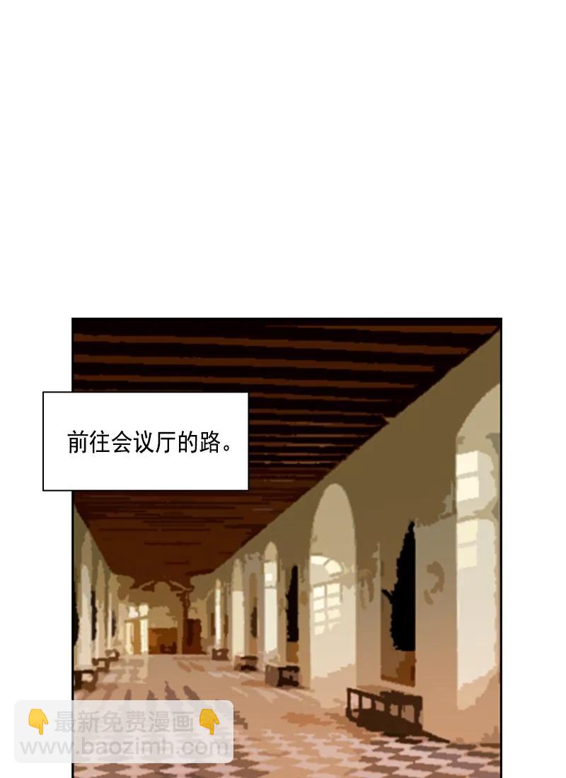 《红莲之罪转生成为女骑士》055 第五十五章 第24页