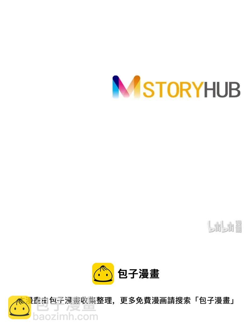 《红莲之罪转生成为女骑士》055 第五十五章 第38页