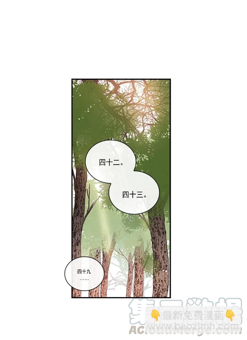 《红莲之罪转生成为女骑士》055 第五十五章 第5页