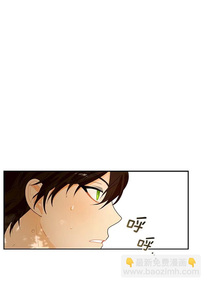 《红莲之罪转生成为女骑士》055 第五十五章 第6页