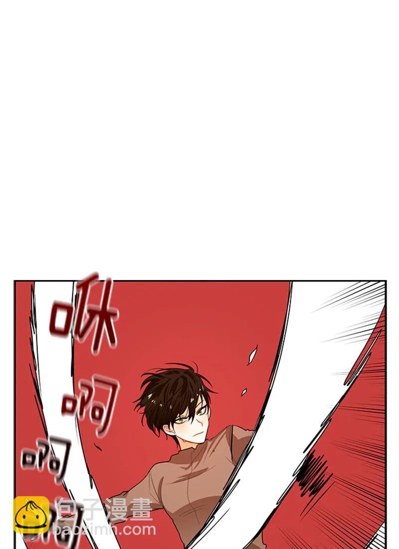 《红莲之罪转生成为女骑士》055 第五十五章 第8页