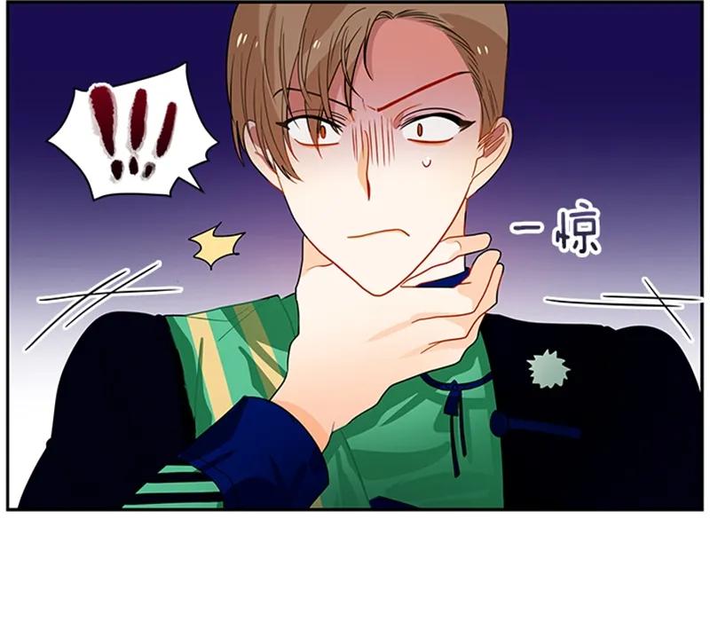 《红莲之罪转生成为女骑士》054 第五十四章 第17页