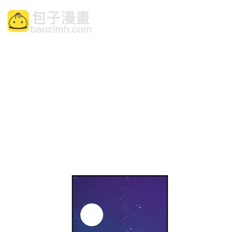 《红莲之罪转生成为女骑士》054 第五十四章 第21页