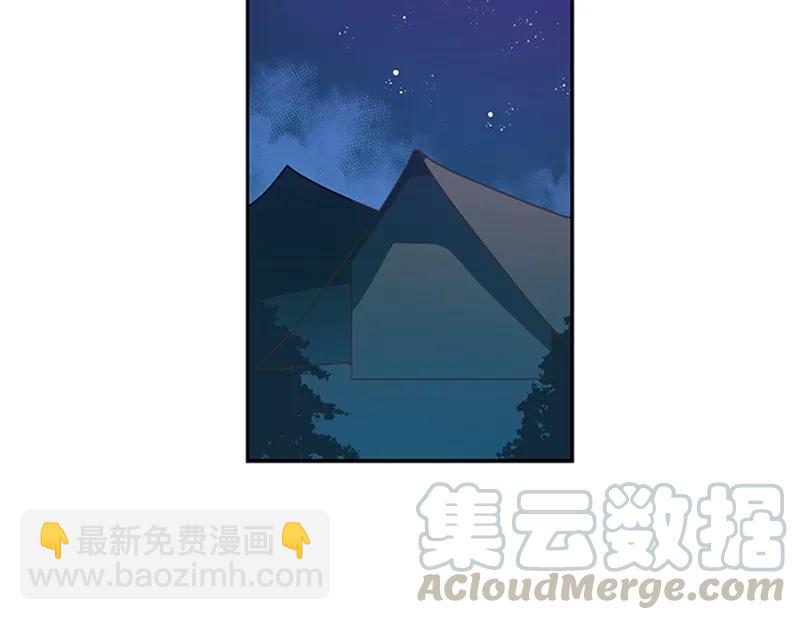 《红莲之罪转生成为女骑士》054 第五十四章 第22页