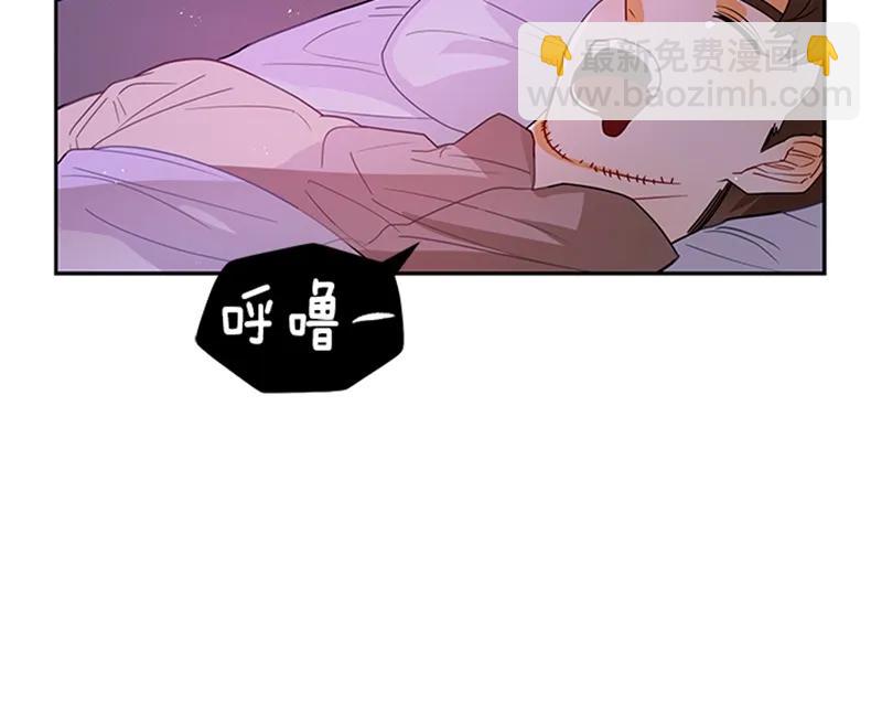 《红莲之罪转生成为女骑士》054 第五十四章 第24页