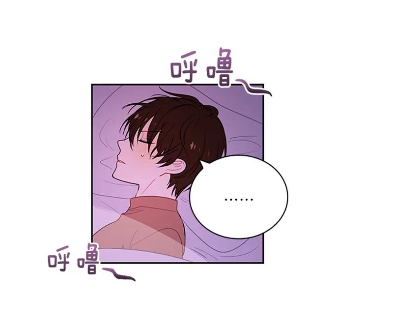 《红莲之罪转生成为女骑士》054 第五十四章 第25页