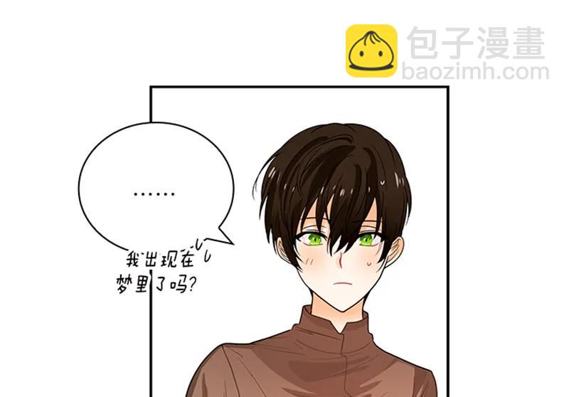 《红莲之罪转生成为女骑士》054 第五十四章 第28页