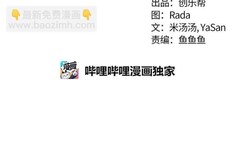 《红莲之罪转生成为女骑士》054 第五十四章 第2页