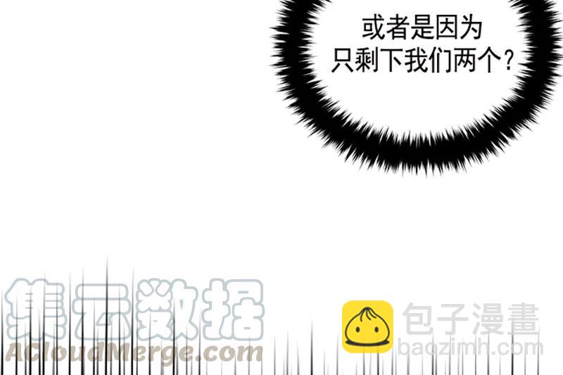 《红莲之罪转生成为女骑士》054 第五十四章 第36页