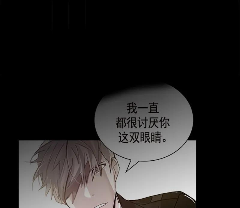 《红莲之罪转生成为女骑士》054 第五十四章 第38页