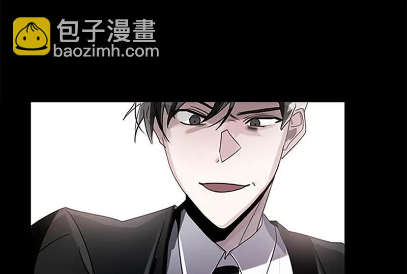 《红莲之罪转生成为女骑士》054 第五十四章 第44页
