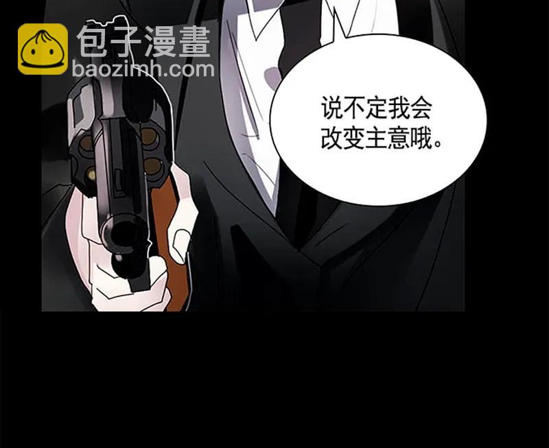 《红莲之罪转生成为女骑士》054 第五十四章 第45页