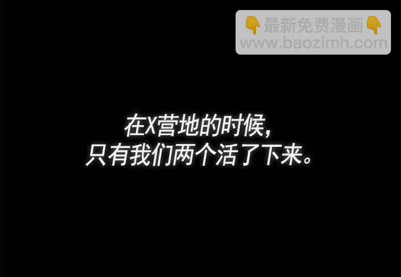 《红莲之罪转生成为女骑士》054 第五十四章 第46页