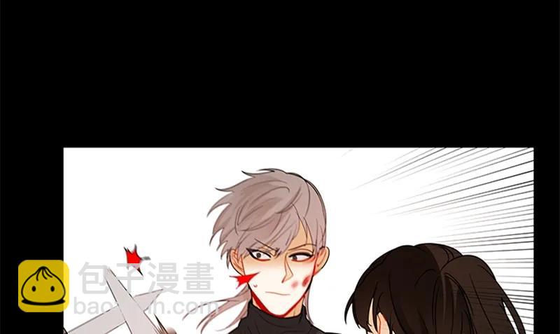《红莲之罪转生成为女骑士》054 第五十四章 第47页