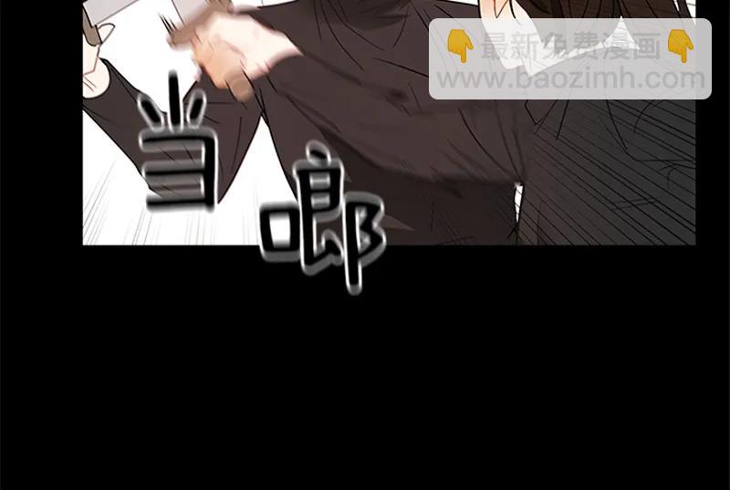 《红莲之罪转生成为女骑士》054 第五十四章 第48页