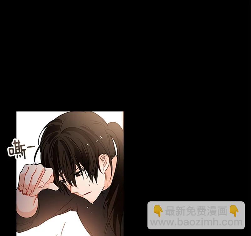 《红莲之罪转生成为女骑士》054 第五十四章 第49页