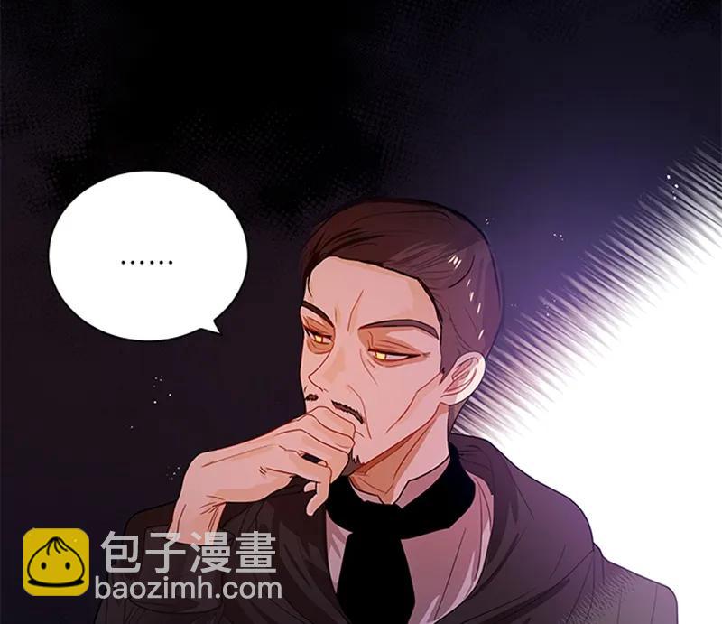 《红莲之罪转生成为女骑士》054 第五十四章 第5页
