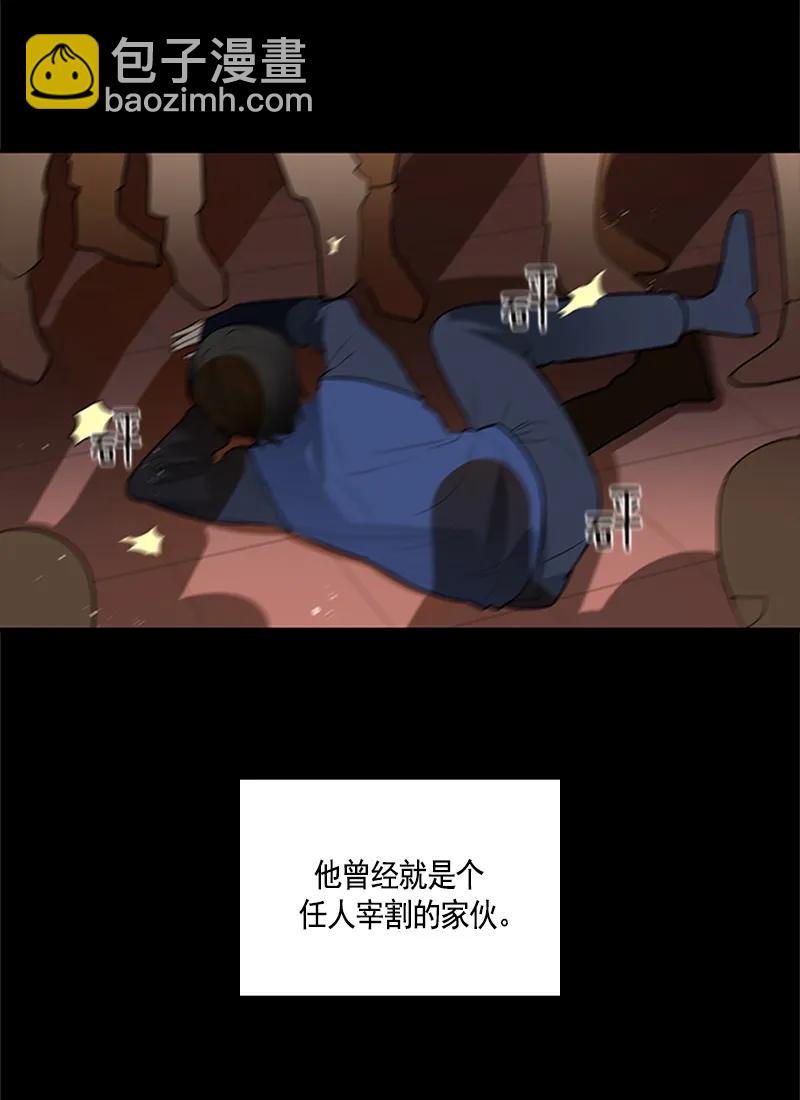 《红莲之罪转生成为女骑士》053 第五十三章 第10页