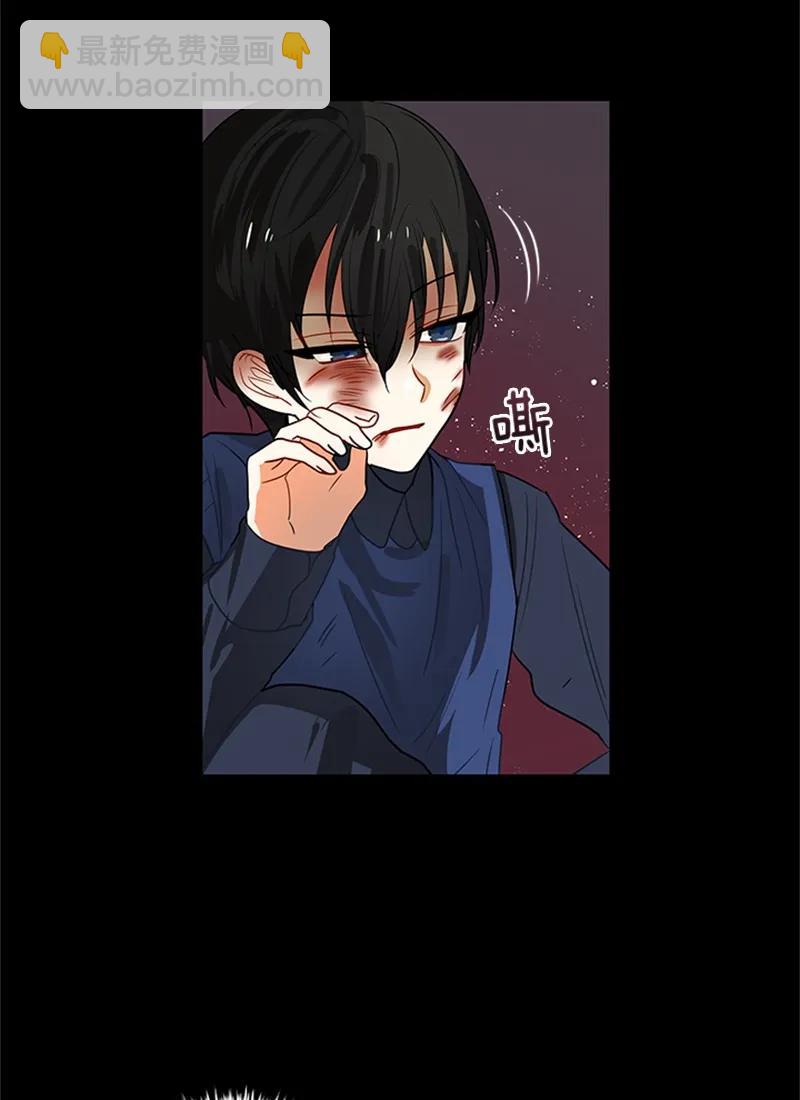 《红莲之罪转生成为女骑士》053 第五十三章 第11页