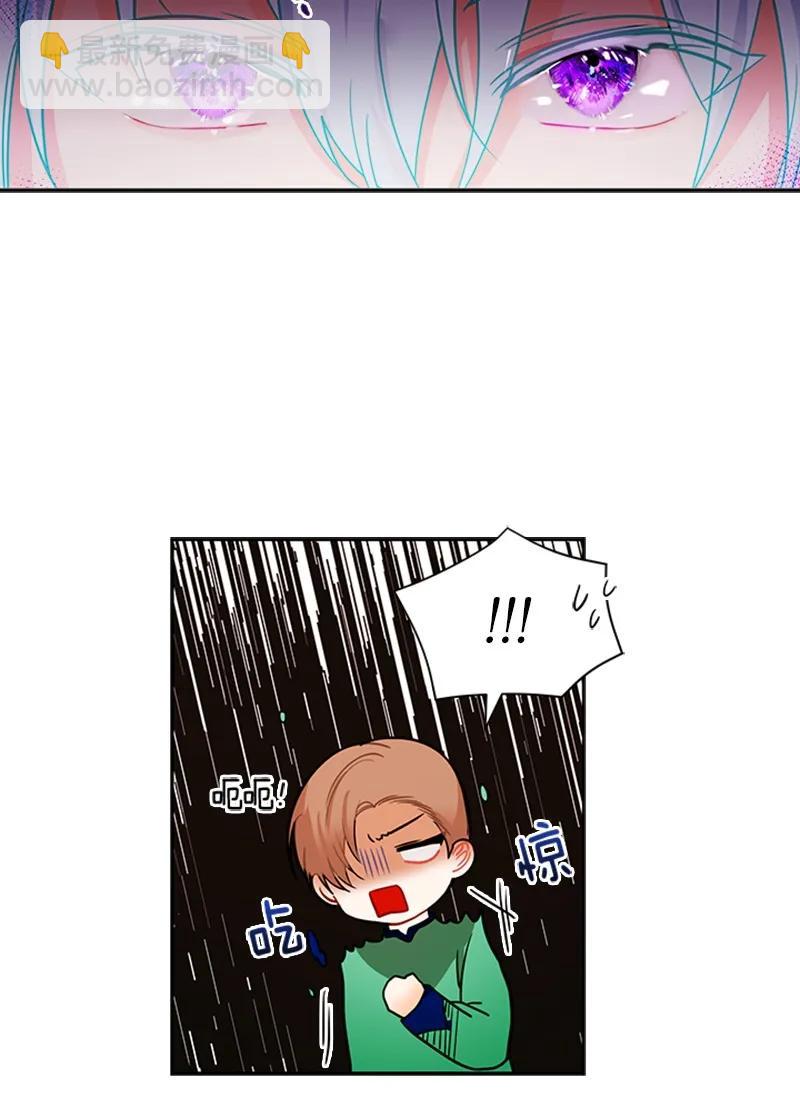 《红莲之罪转生成为女骑士》053 第五十三章 第23页