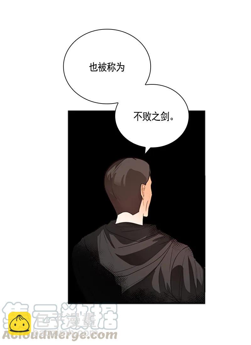 《红莲之罪转生成为女骑士》053 第五十三章 第33页