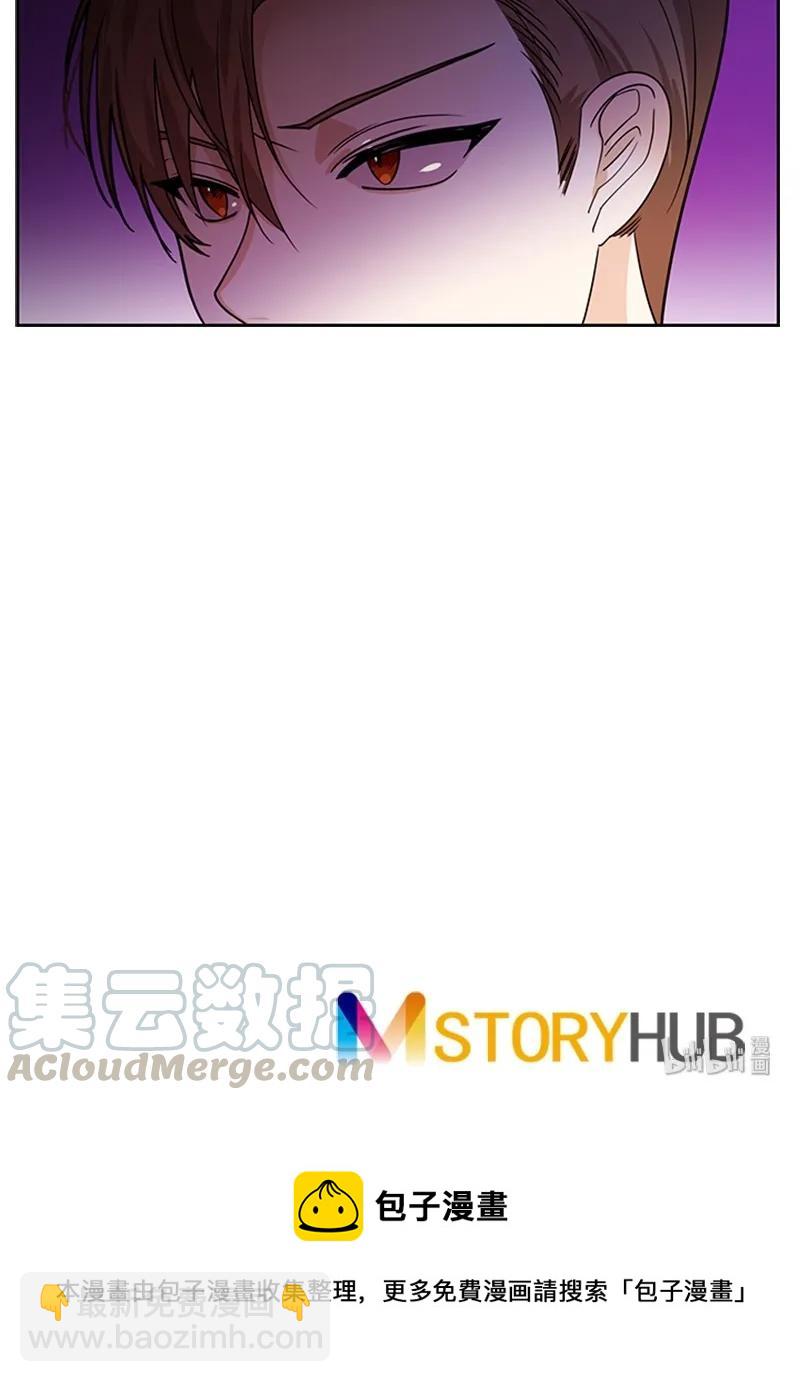 《红莲之罪转生成为女骑士》053 第五十三章 第37页