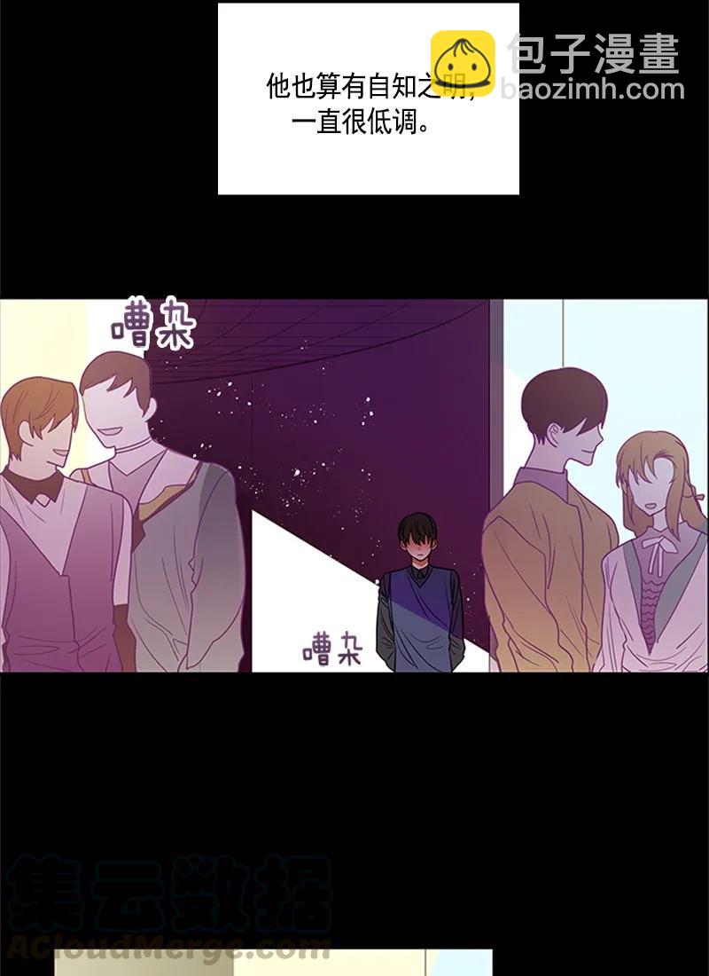 《红莲之罪转生成为女骑士》053 第五十三章 第5页