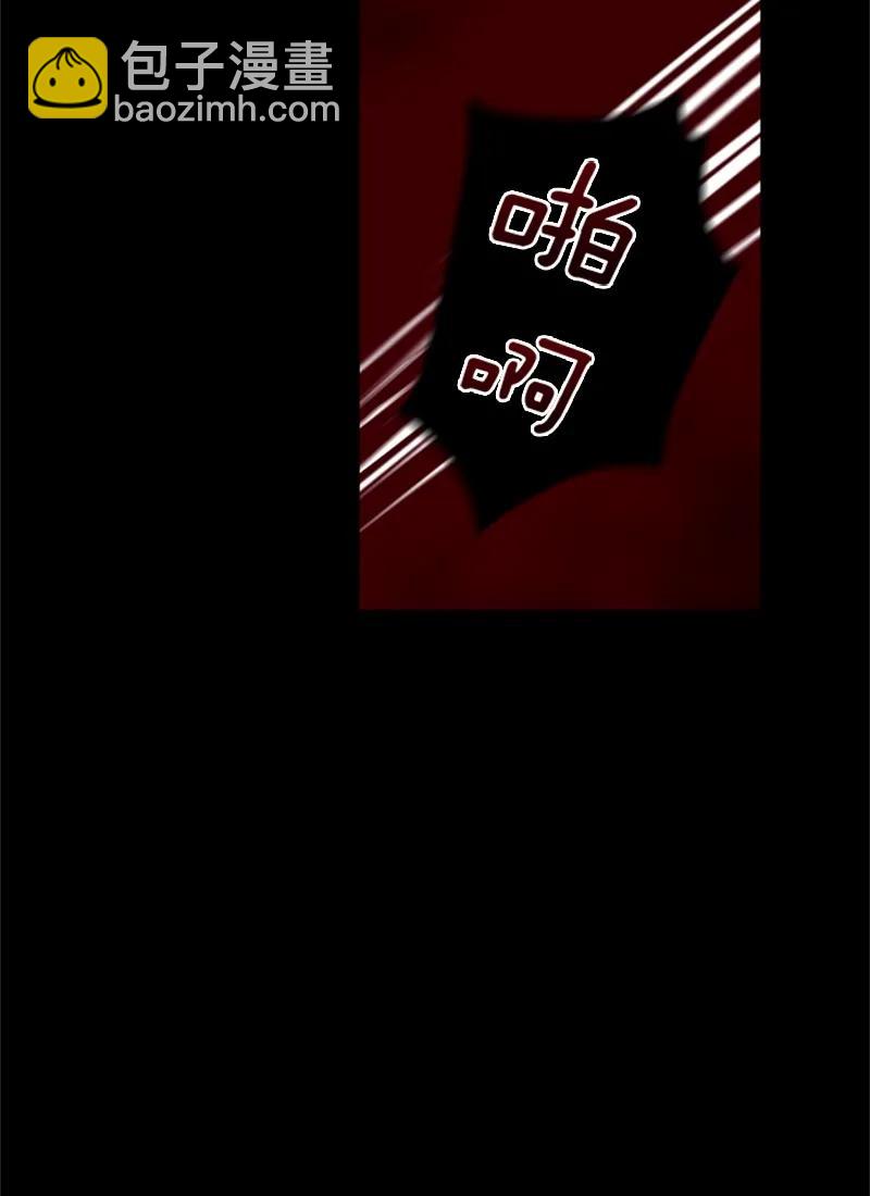 《红莲之罪转生成为女骑士》053 第五十三章 第8页