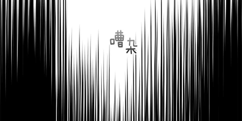 《红莲之罪转生成为女骑士》056 第五十六章 第10页
