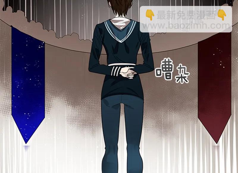 《红莲之罪转生成为女骑士》056 第五十六章 第12页