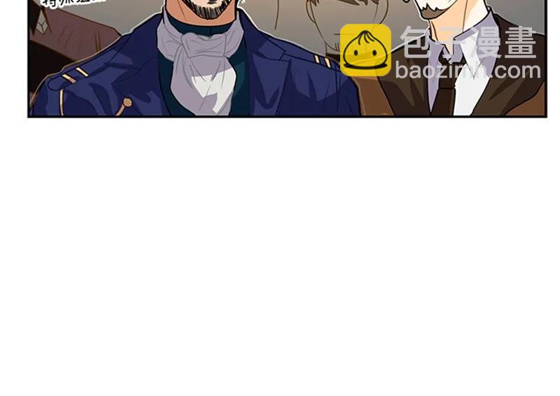 《红莲之罪转生成为女骑士》056 第五十六章 第25页