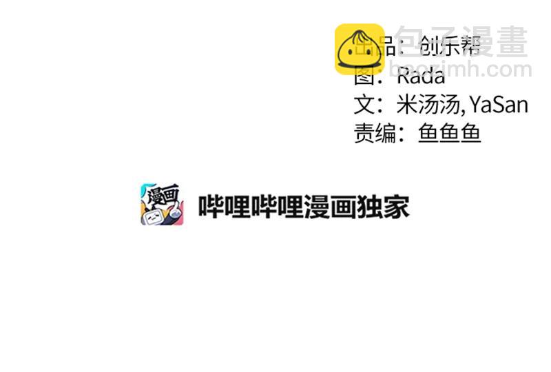 《红莲之罪转生成为女骑士》056 第五十六章 第2页